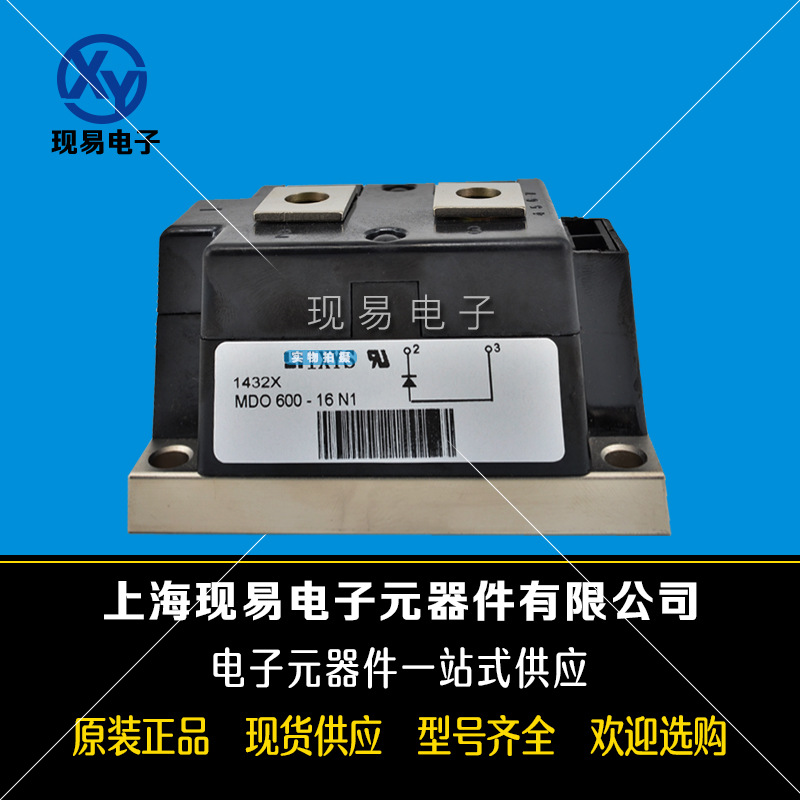 MDO600-16N1全新原裝德國IXYS艾賽斯二極管模塊現貨