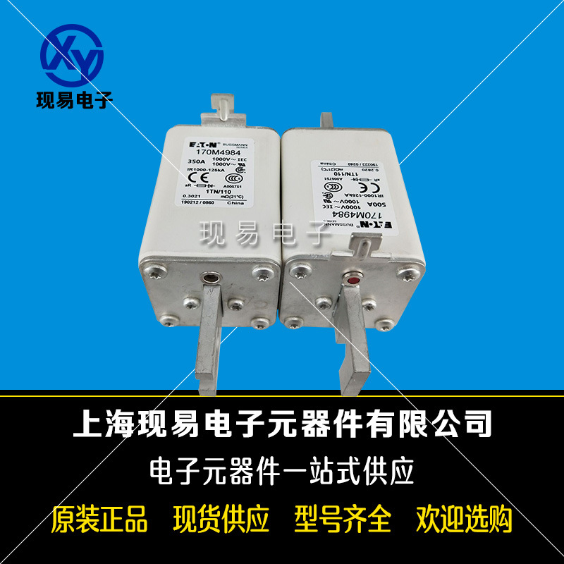 170M4192 170M4193 170M4194全新伊頓BUSSMANN巴斯曼熔斷器原裝