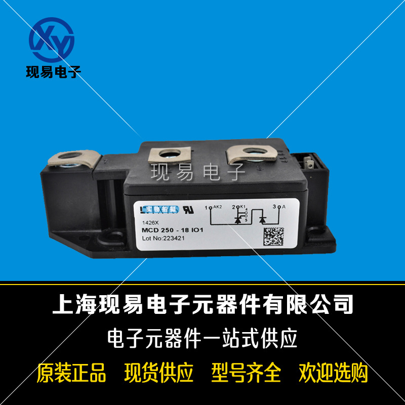 MCk550-16io1 MCA550-18io1 MCA550-22io1  IXYS艾賽斯可控硅模塊