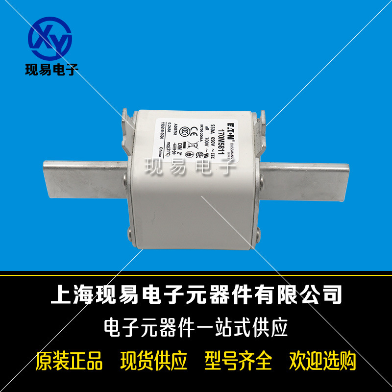 170M5811 170M5812 170M5813全新巴斯曼熔斷器原裝現貨