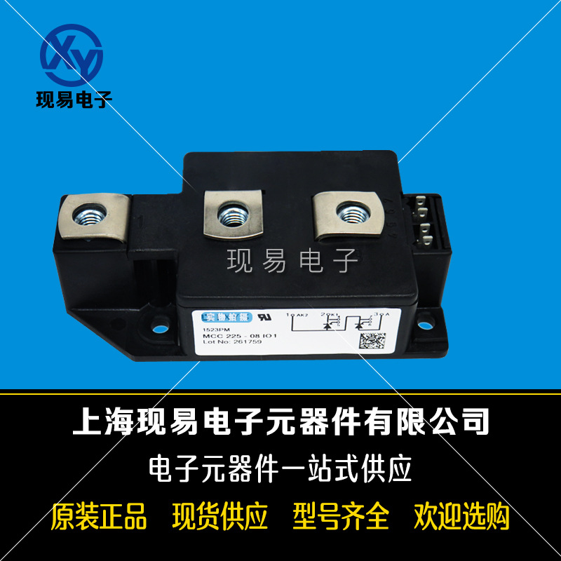 MCC225-12iO1 MCC225-14iO1 MCC225-16iO1 MCC225-18iO1二極管
