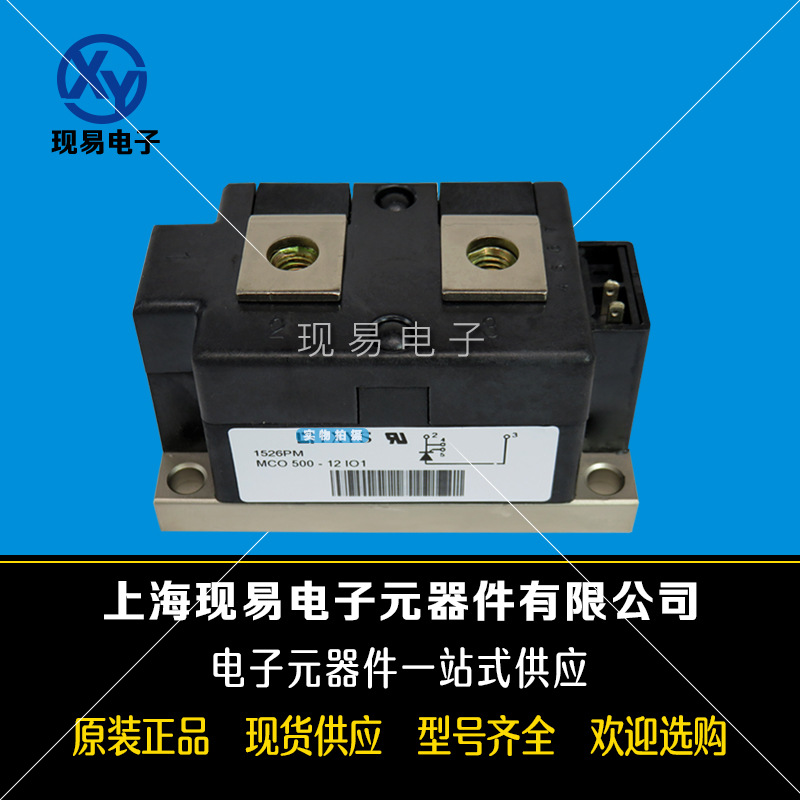 MEO550-02DA MEO500-06DA MEO450-12DA德國IXYS艾賽斯二極管模塊