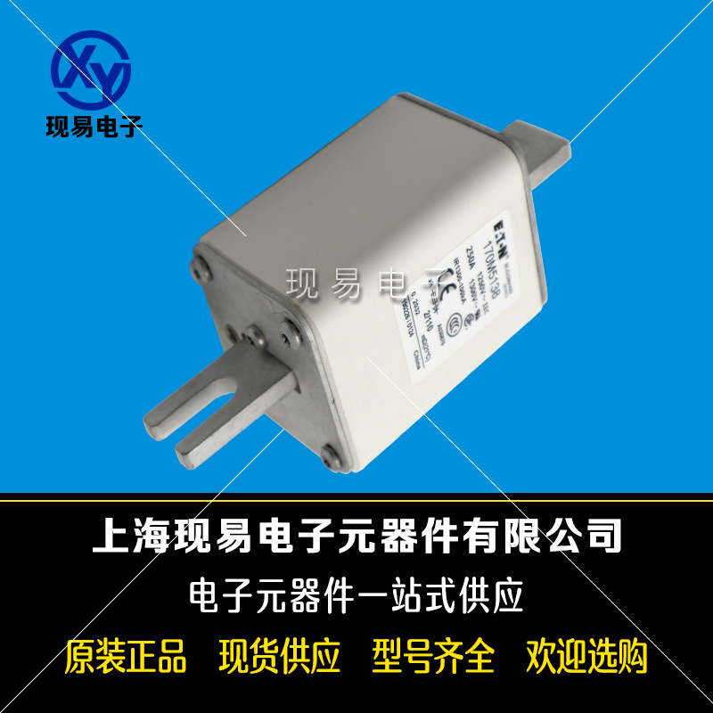 170M5062 170M5063 170M5064全新巴斯曼熔斷器原裝現貨