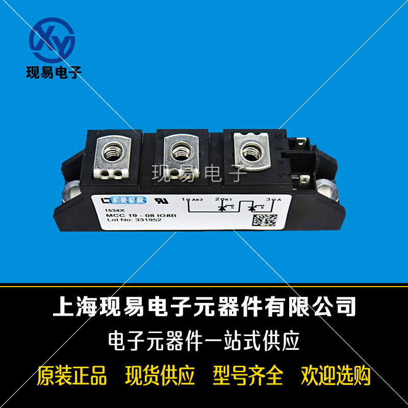 MEK300-06DA MEA300-06DA MEE300-06DA德國IXYS艾賽斯二極管模塊