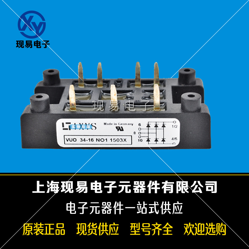 VUO34-16NO1 VUO34-18NO1全新IXYS艾賽斯原裝可控硅模塊現貨