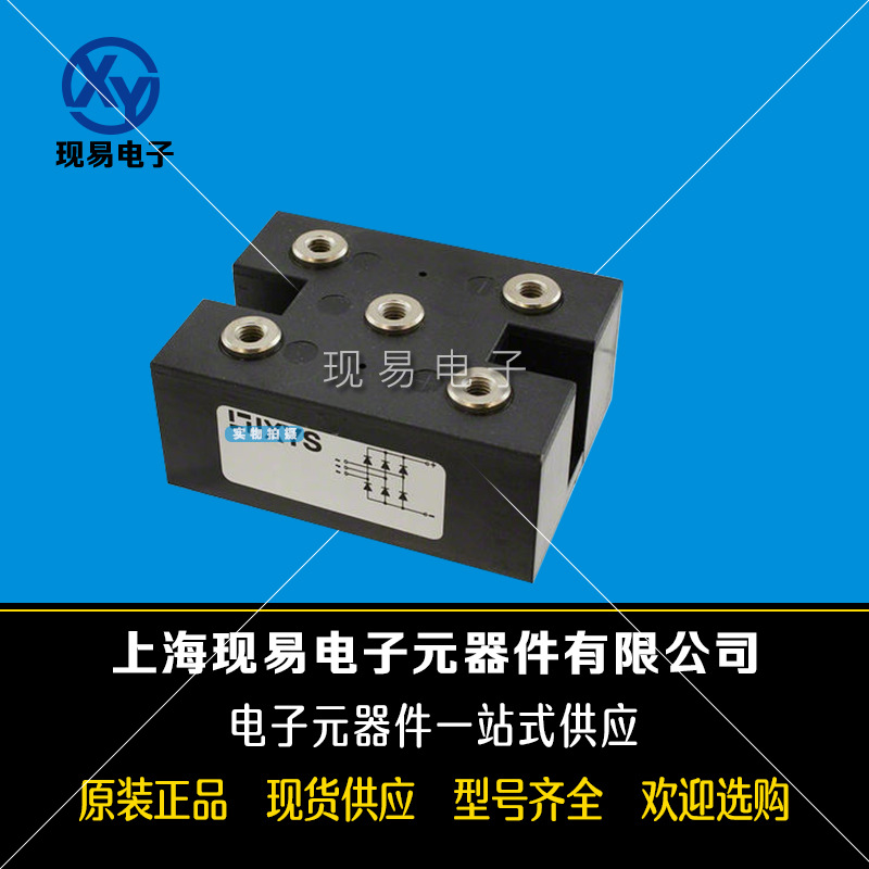 VUO35-16NO7 VUO35-18NO7全新原裝IXYS艾賽斯可控硅模塊現貨