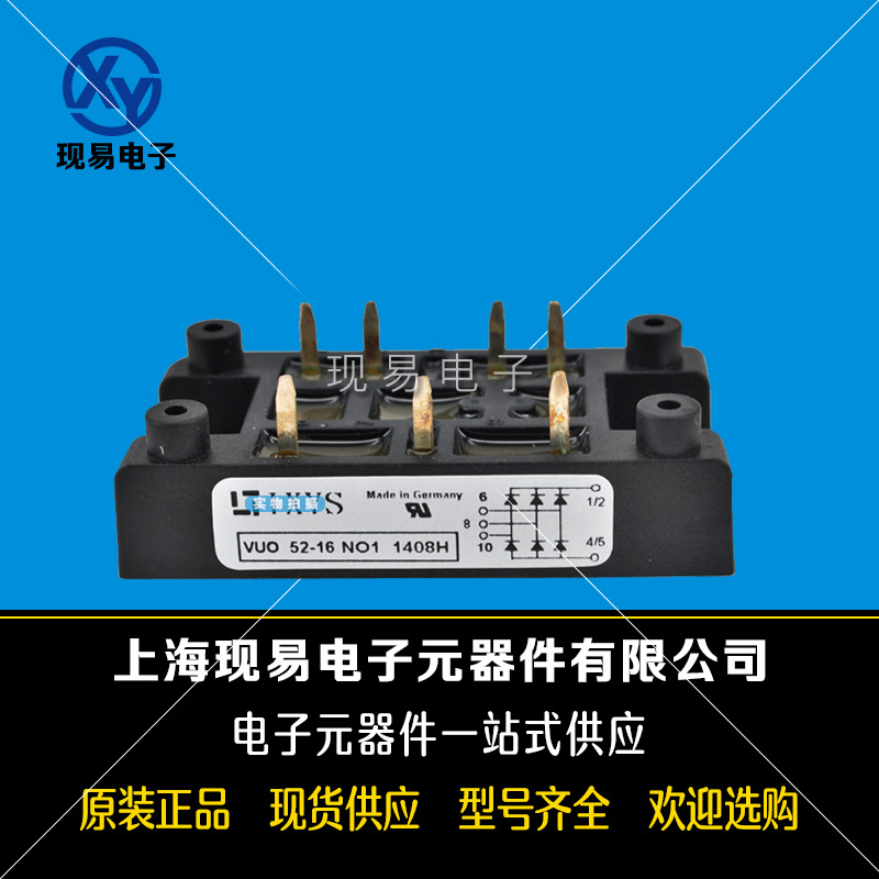 VUO120-12NO2T VUO120-16NO2T全新原裝IXYS艾賽斯可控硅模塊現貨