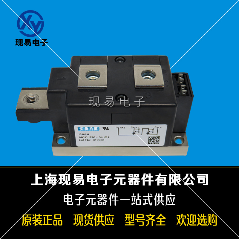 MCC500-18io1 MCC500-22io1 MCK500-18io1全新IXYS艾賽斯可控硅