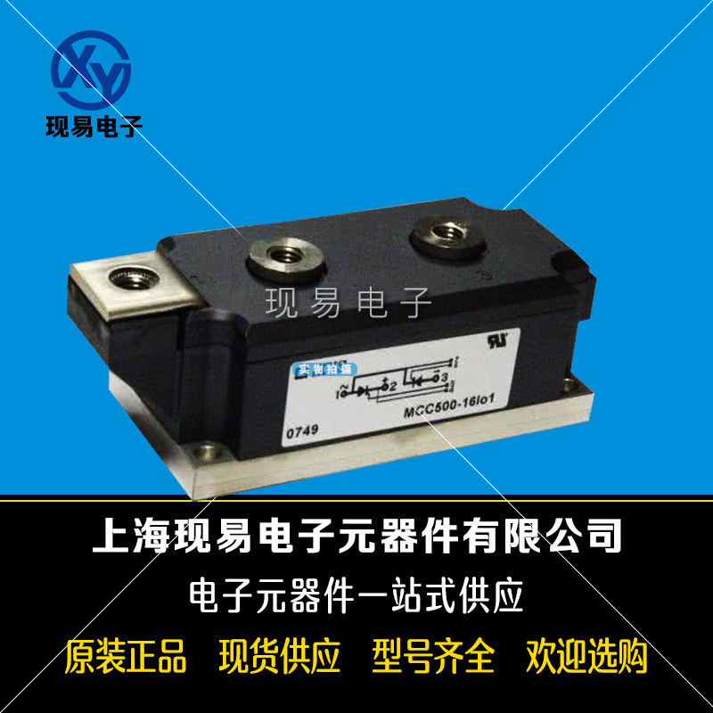 MCR500-30io7 MCR500-36io7全新IXYS艾賽斯可控硅模塊