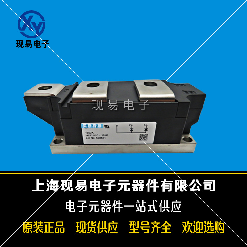 MDD810-12N2 MDD810-16N2 MDD810-18N2全新IXYS艾賽斯可控硅模塊