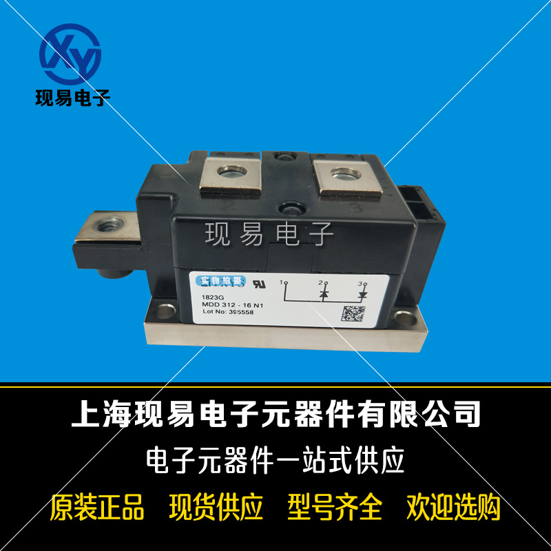 MDD510-14N3 MDD510-18N3 MDA510-14N3全新IXYS艾賽斯可控硅模塊