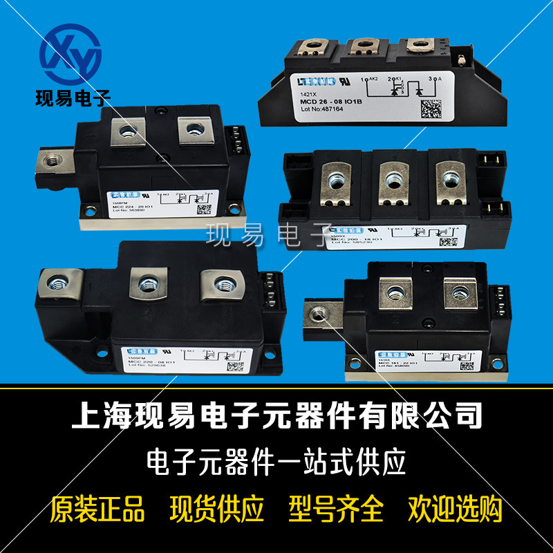 MDA600-14N1 MDA600-18N1 MDA600-22N1全新IXYS艾賽斯可控硅模塊