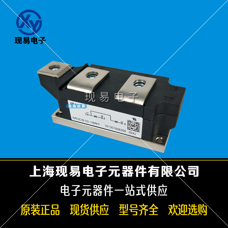 MDD1080-18N7 MDD1080-24N7 MDD1080-28N7全新IXYS艾賽斯可控硅