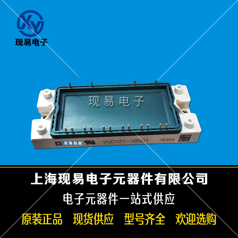 MUBW30-06A7 MUBW50-06A7全新原裝IXYS艾賽斯可控硅模塊現貨供應
