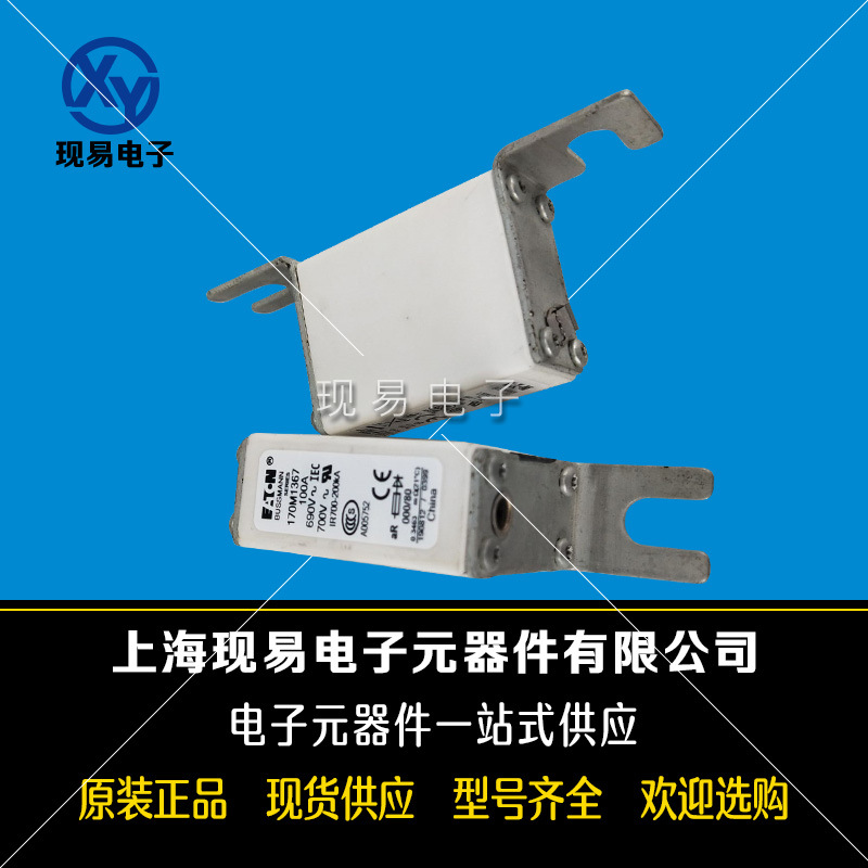 170M1312 170M1313 170M1314 170M1315巴斯曼快速熔斷器原裝現貨