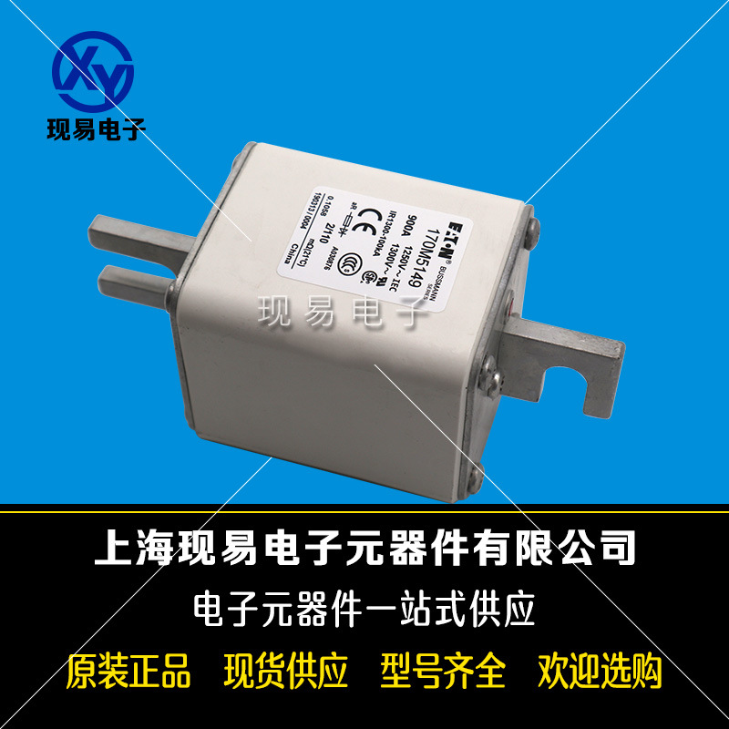 170M5188 170M5189 170M5190 170M5191伊頓BUSSMANN巴斯曼熔斷器