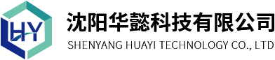 上海現易電子元器件有限公司