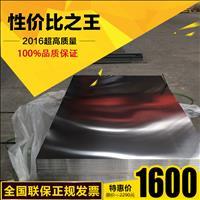 鋁板廠家,2米超寬鋁板,幕墻板鋁基料圖片|鋁板廠家,2米超寬鋁板,幕墻板鋁基料產品圖片由鄭州市中州鋁業公司生產提供-