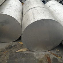 2019鋁棒價(jià)格 報(bào)價(jià) 鋁棒批發(fā) 第3頁(yè) 冶金網(wǎng)