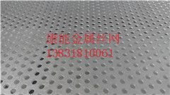 鋁板沖孔網(wǎng) 噴涂各種顏色吊頂裝飾沖孔網(wǎng) 可定制