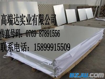 【厚街6082鋁板//【6082-T651氧化鋁板】//6082中厚鋁板】_厚街6082鋁板//【6082-T651氧化鋁板】//6082中厚鋁板價格_厚街6082鋁板//【6082-T651氧化鋁板】//6082中厚鋁板廠家-到中華標(biāo)準(zhǔn)件網(wǎng)